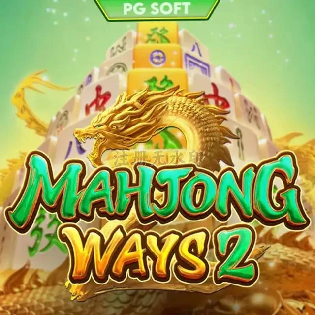 mahjongways2 APK Terbaru dengan Fitur Lengkap